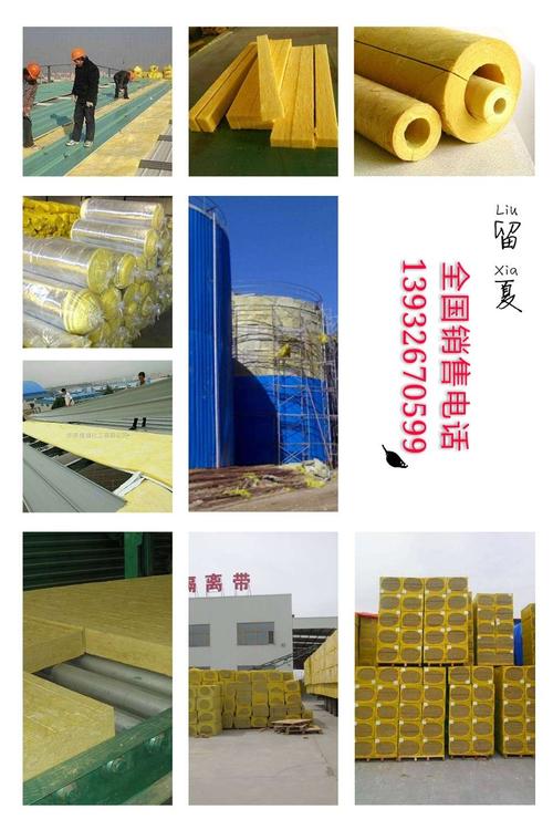 河北省廊坊市 产品描述:本公司专业生产玻璃棉,岩棉,橡塑等保温材料